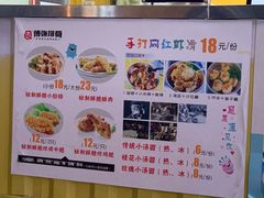 -傅强排骨(成都总店)