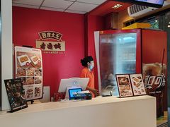 -老通城豆皮大王(吉庆街店)