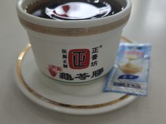 -杏林春凉茶(学院店)