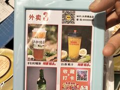 -大师傅金奖啤酒鱼(西街口总店)