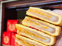 -鼓浪屿牌馅饼(大同路店)