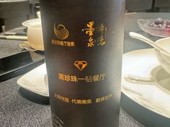 -墨泉峰味(润和国际广场店)