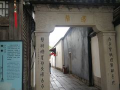 -三坊七巷历史文化街区