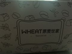 -原麦世家(莱蒙店)