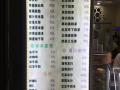 菜单-洪都大拇指(洪都店)