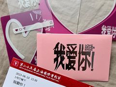 -大光明电影院(南京西路店)