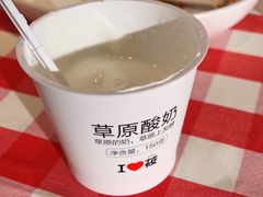 草原直供酸奶-西贝莜面村(金隅嘉品mall店)