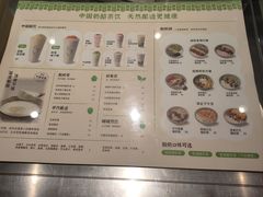 -宝珠奶酪(浦东金桥店)