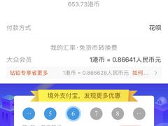 -钜记手信(新马路旗舰店)