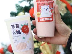 -树夏(来福士店)
