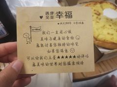 -至尊比萨(府城旗舰店)