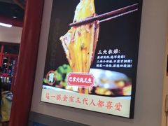 -蛙一刀·麻椒鱼火锅(金仙桥店)
