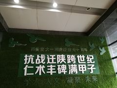 -西安交通大学第一附属医院(总院)