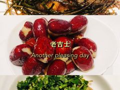 -老吉士(环贸iapm店)