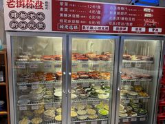 -老街称盘麻辣烫·冒菜(思北店)