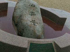 -海云台海滩