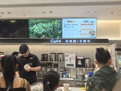 -CoCo都可(吾悦店)