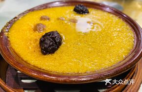 Steamed Yellow Millet