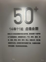 -咪咪比基尼脱毛专业店