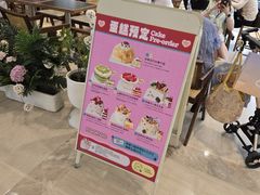 -PAOPAO Bakery&Café(港汇店)