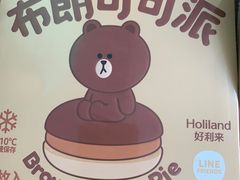 -好利来(世纪广场店)