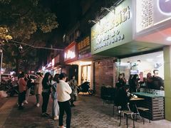 -笋果坊螺蛳粉(竹园小区店)