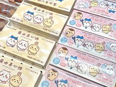 -好利来(乐堤港店)
