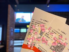-CGV影城(梅江ScreenX店)