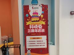 -科晓兔外教英文·数学思维·乐高编程·科学实验(怡山校区)