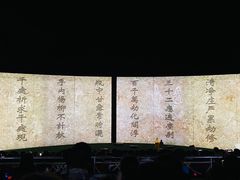 -印象普陀