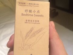 金陵饭店-南京金陵饭店