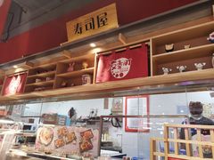 -友壹町寿司(嘉洲广场店)