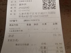 -hotwind热风(国际商场店)