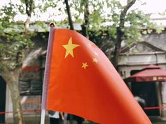 -中共一大纪念馆