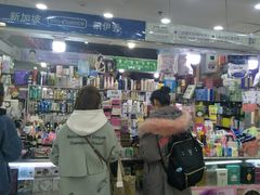 -中福百货(望京店)