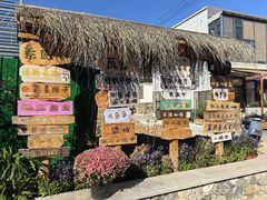 -辛庄国际文化艺术区
