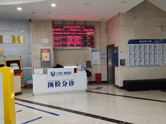 -上海仁爱医院