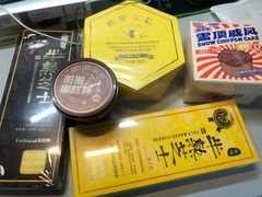 -好利来(熙地港店)