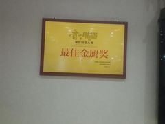 -晋府大酒店