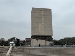 -中国人民抗日战争纪念雕塑园