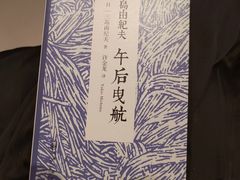 -当当书店(国泰广场店)