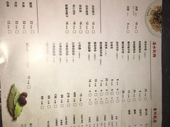 菜单-靓靓蒸虾(中山公园店)