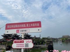 -朱仙镇启封故园景区