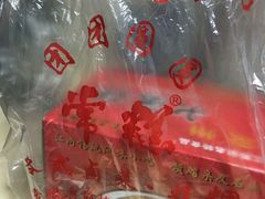 -常州糕团店(北大街新世纪商城店)