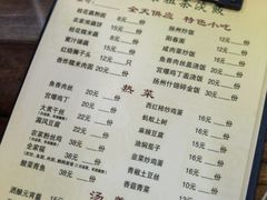 -粗茶淡饭(东关街店)