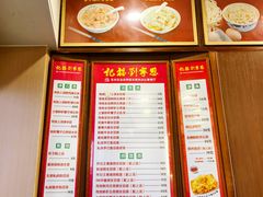 -恩宁刘福记(东华东路店)
