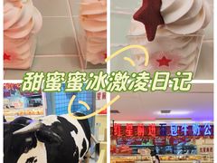 -红星前进面包牛奶公司(君太店)