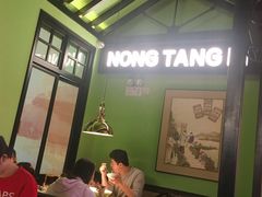 大堂-弄堂里(雨花客厅店)
