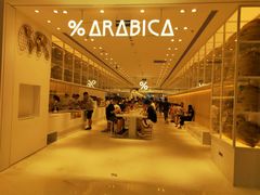 -% Arabica阿拉比卡咖啡(深圳湾万象城店)