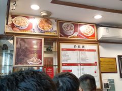 -恩宁刘福记(东华东路店)